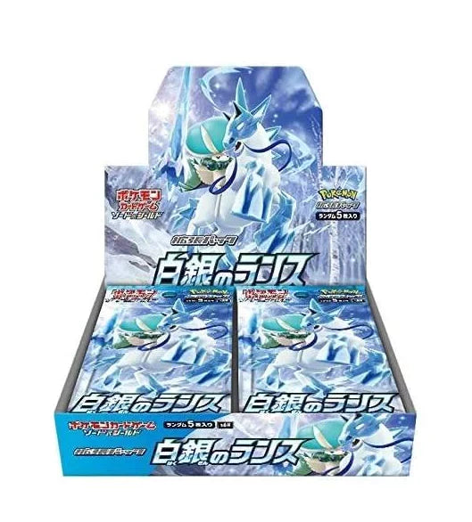 Silver Lance Booster Box