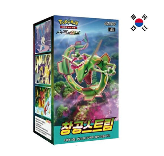 Blue Sky Stream Korean Booster Box